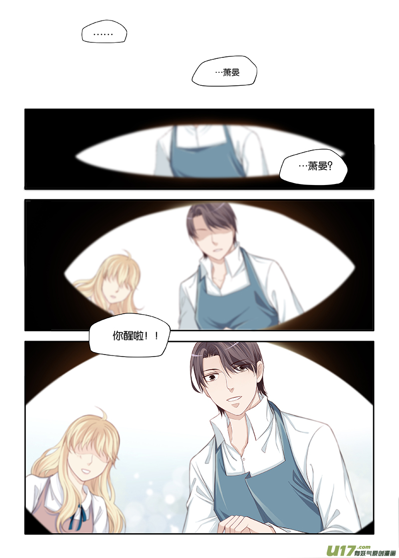 37-第40话