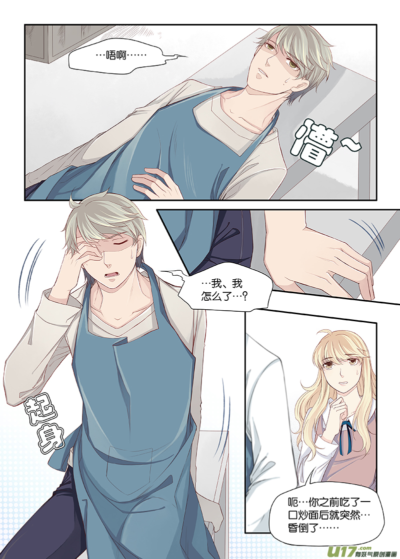 37-第40话