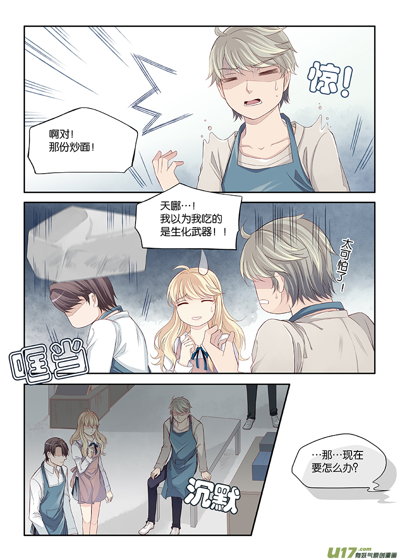 37-第40话