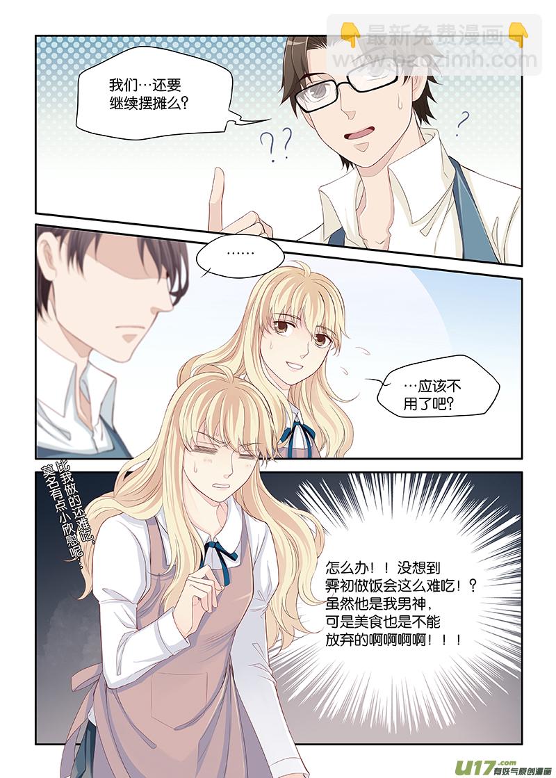 37-第40话