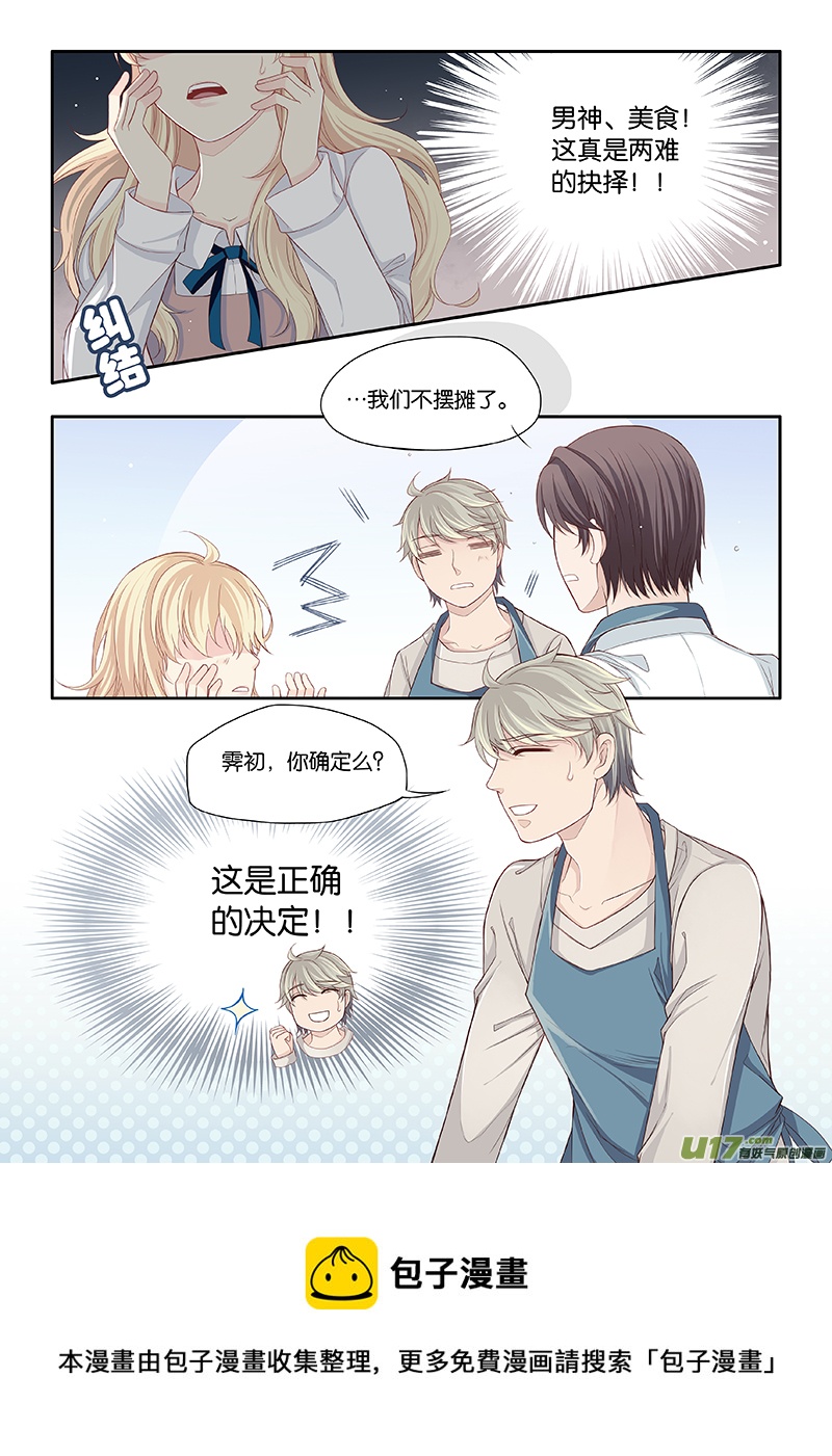 37-第40话