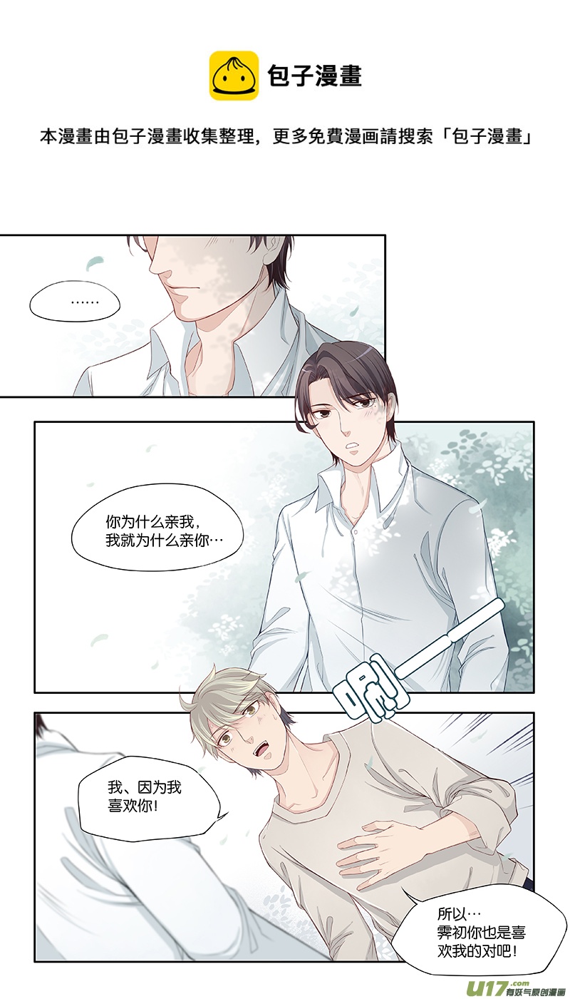 41-第44话