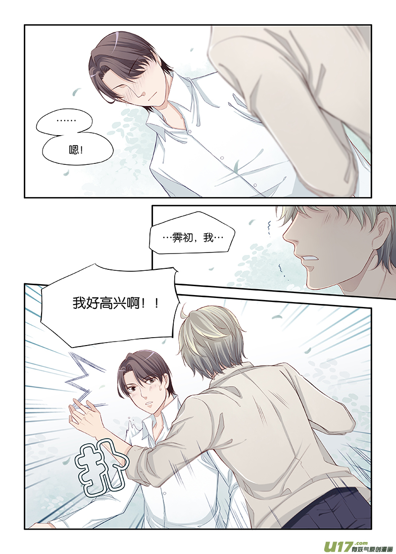 41-第44话