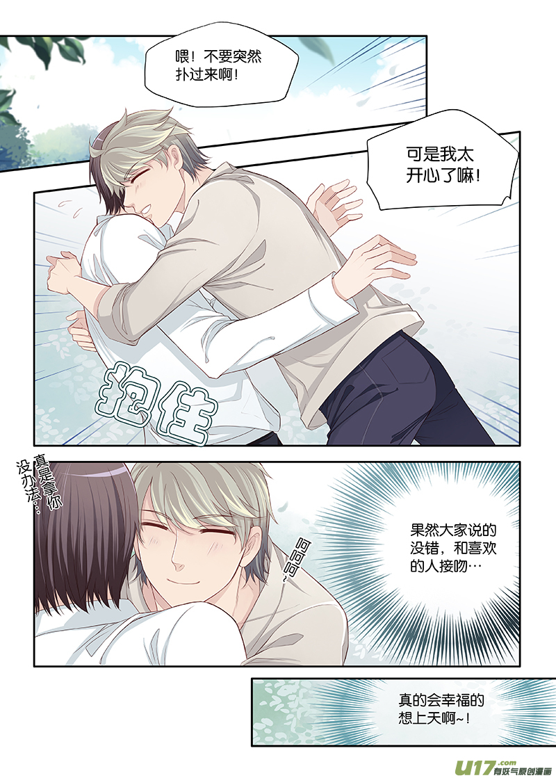 41-第44话