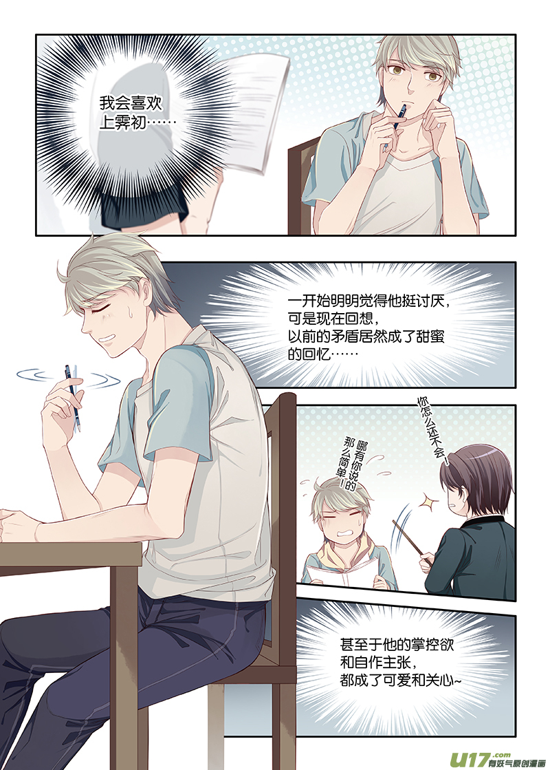 41-第44话