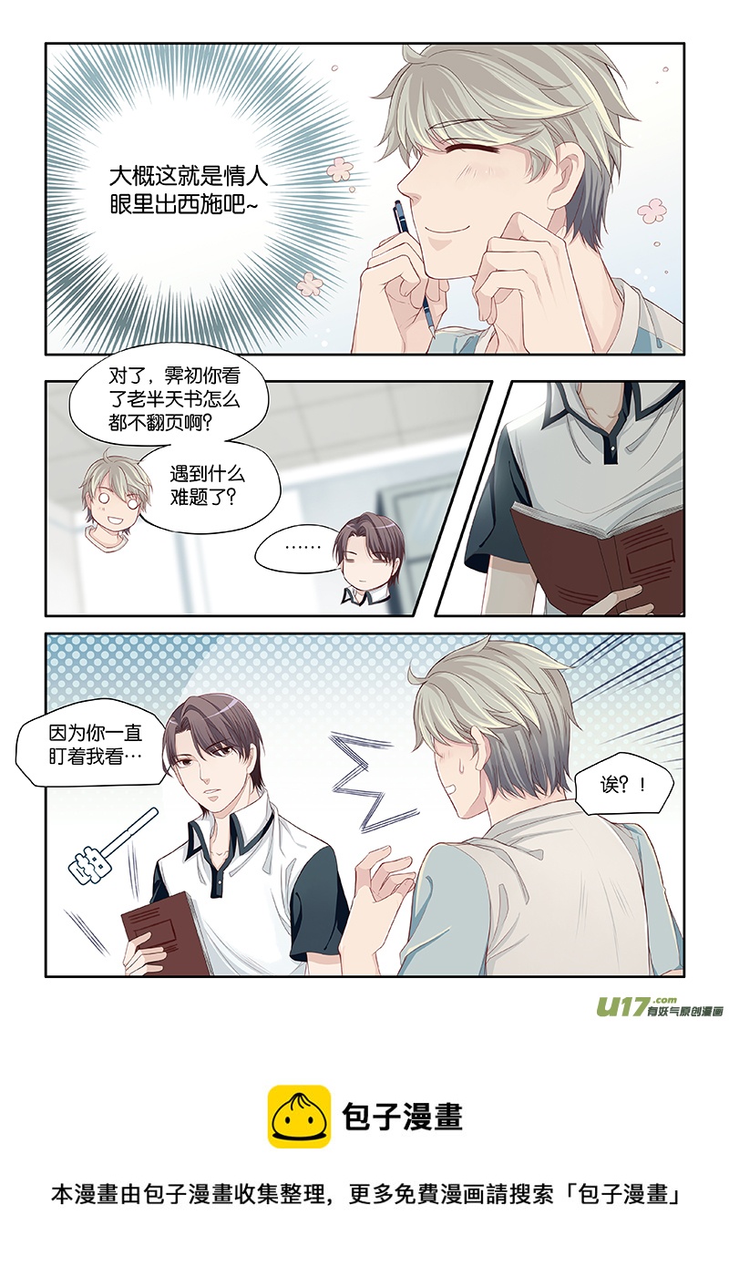 41-第44话