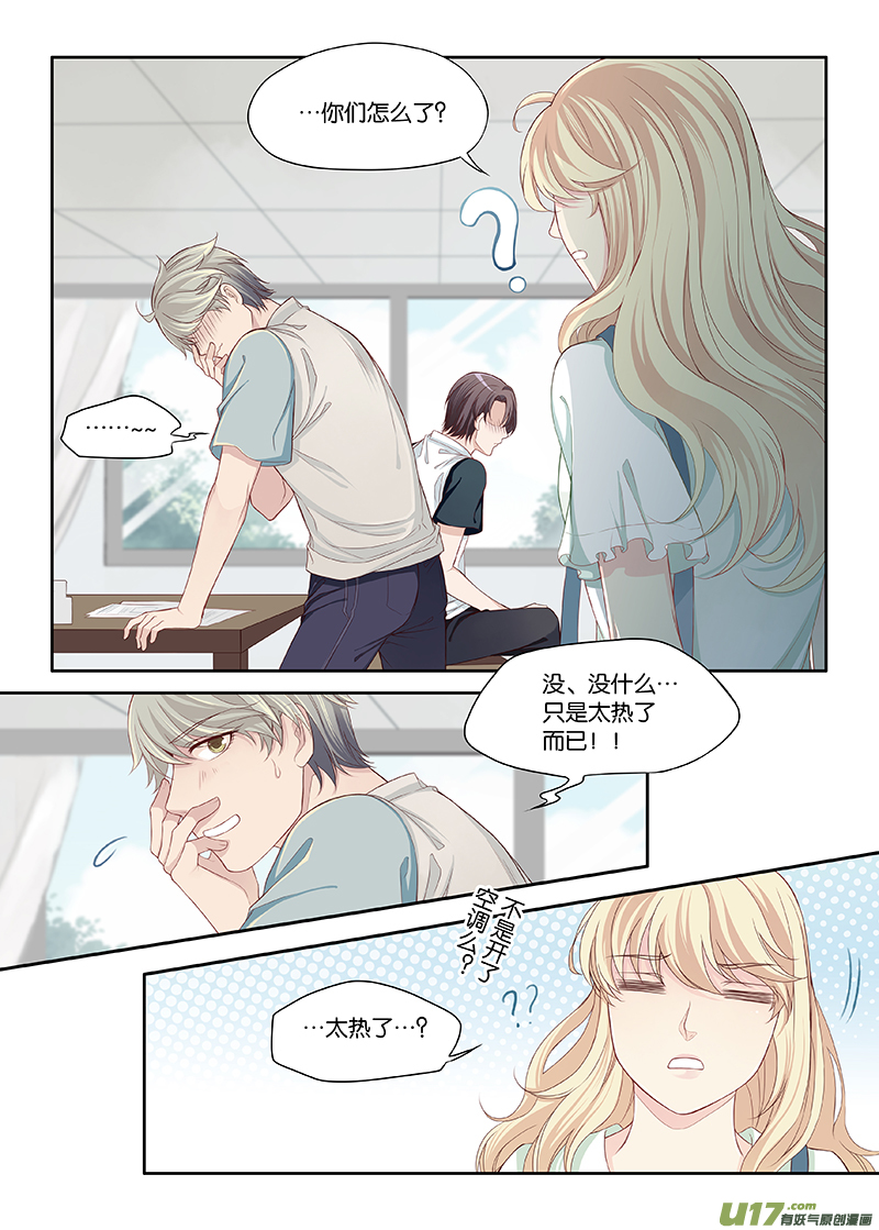 43-第46话