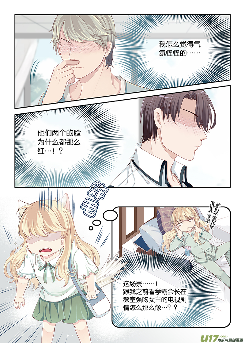 43-第46话