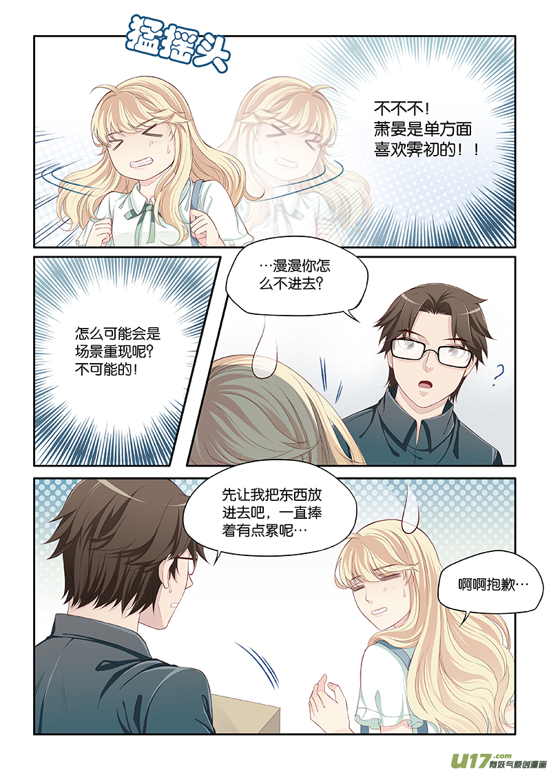 43-第46话