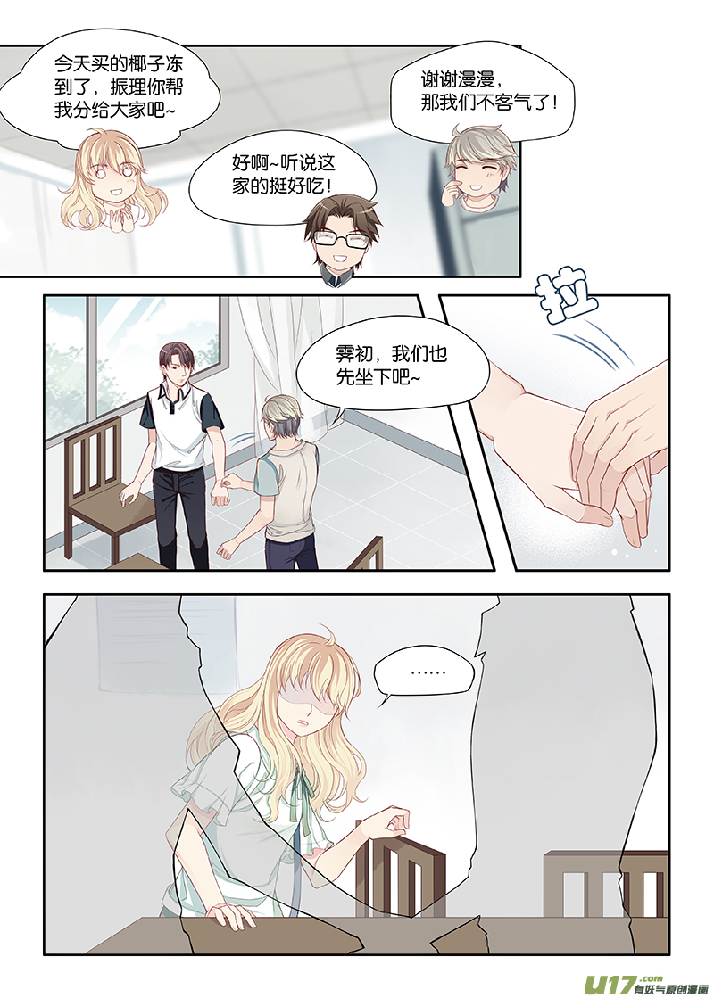 43-第46话