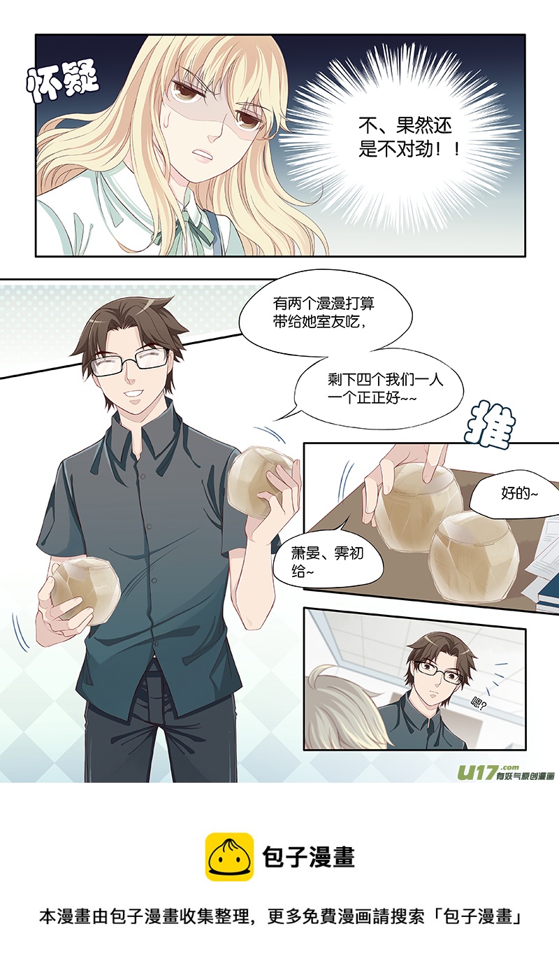 43-第46话
