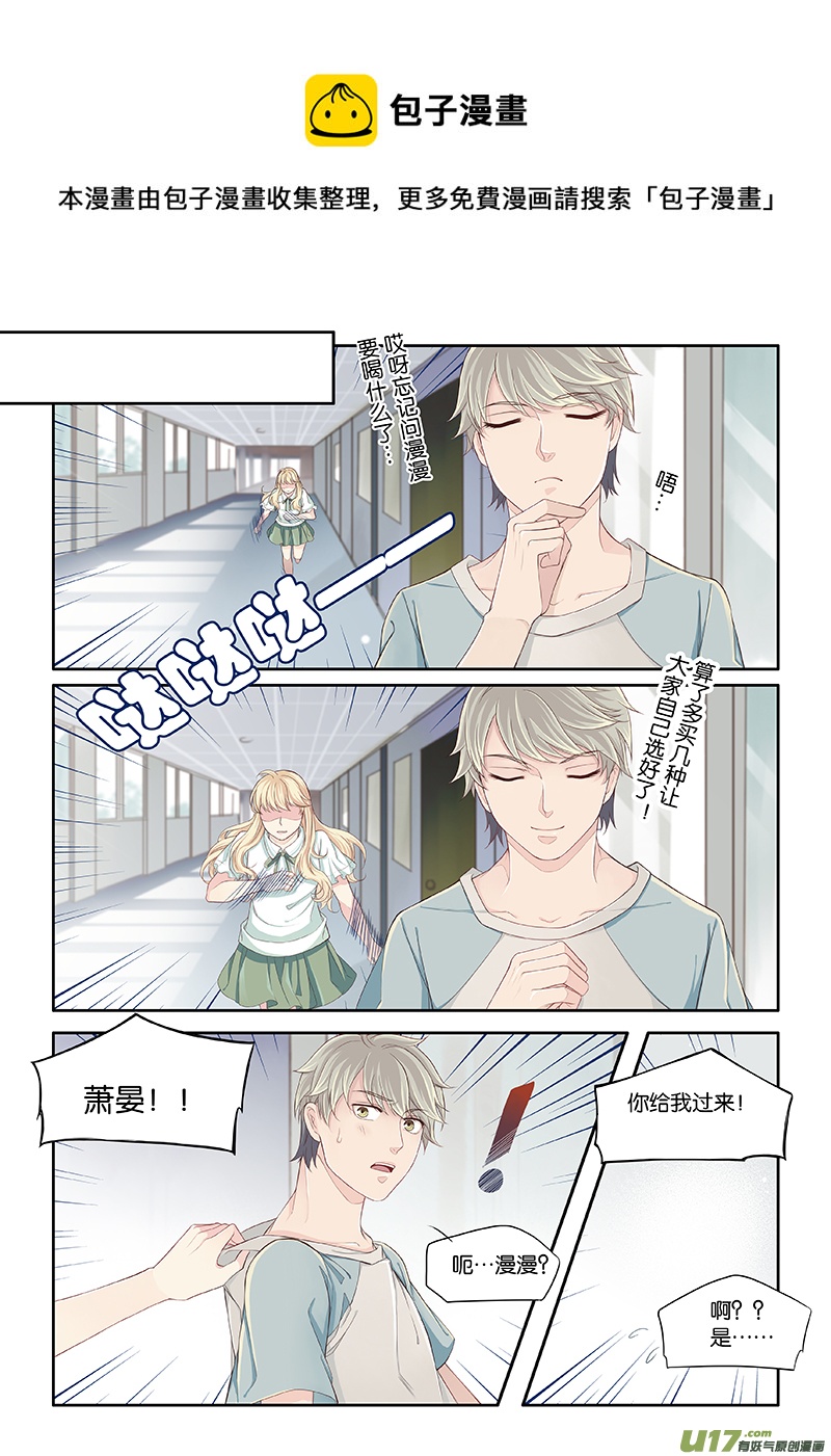 45-第48话
