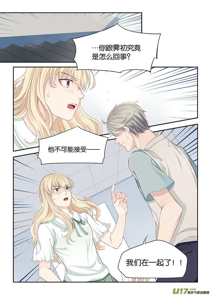 45-第48话