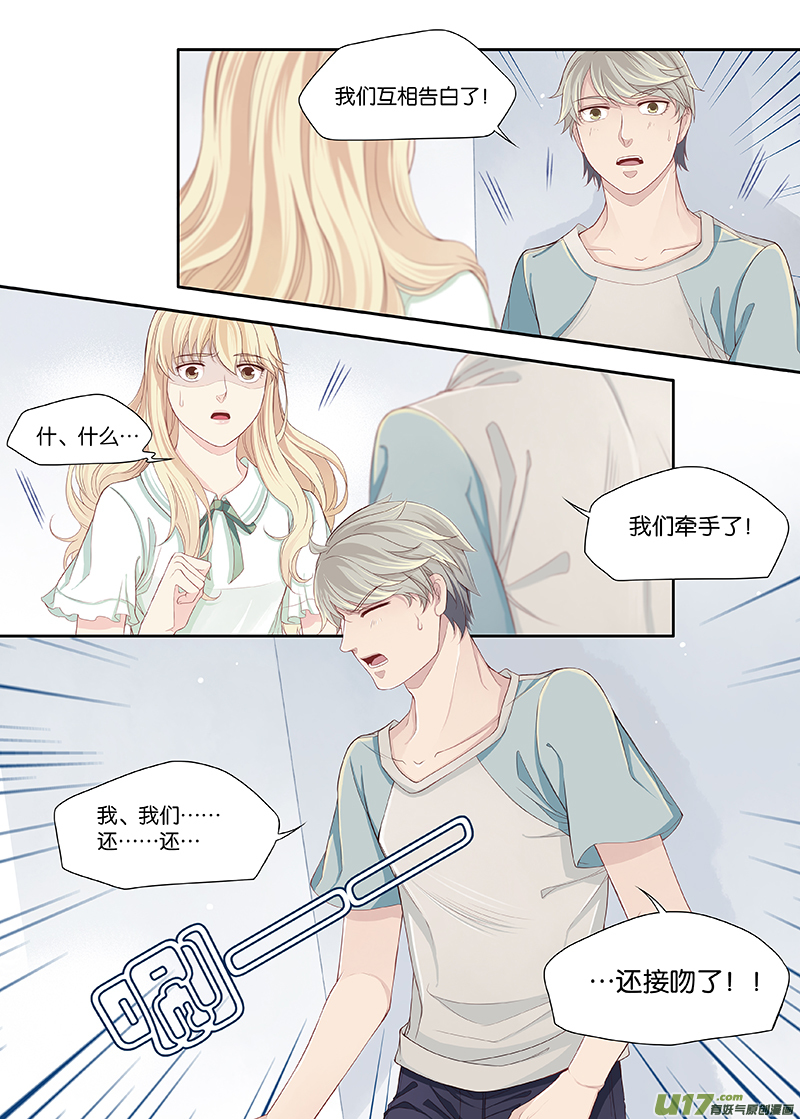 45-第48话