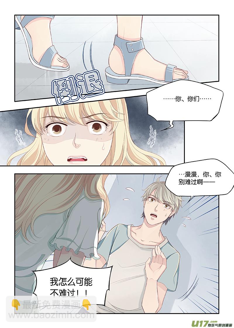 45-第48话
