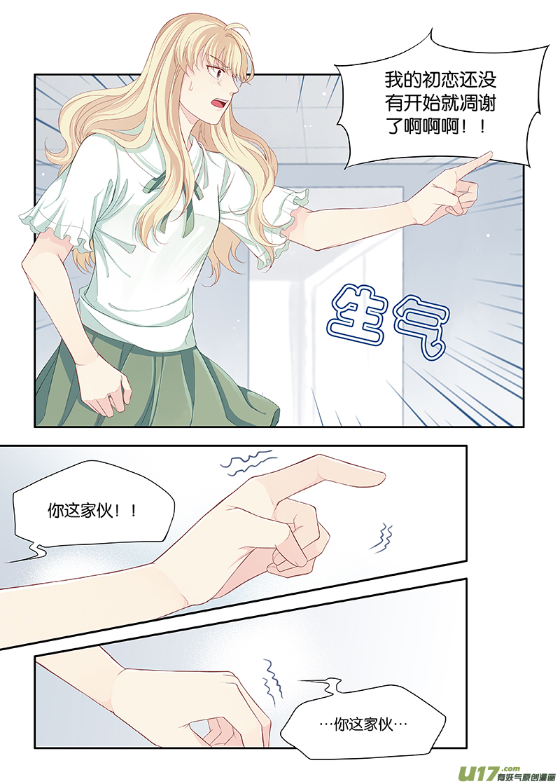 45-第48话