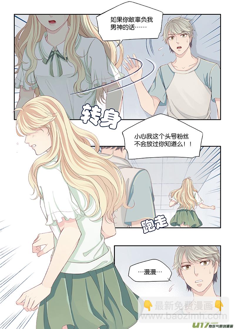 45-第48话