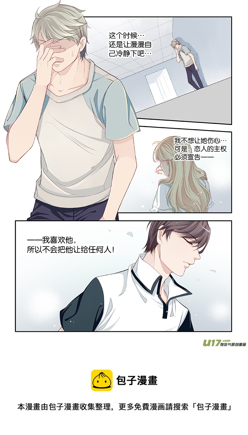 45-第48话