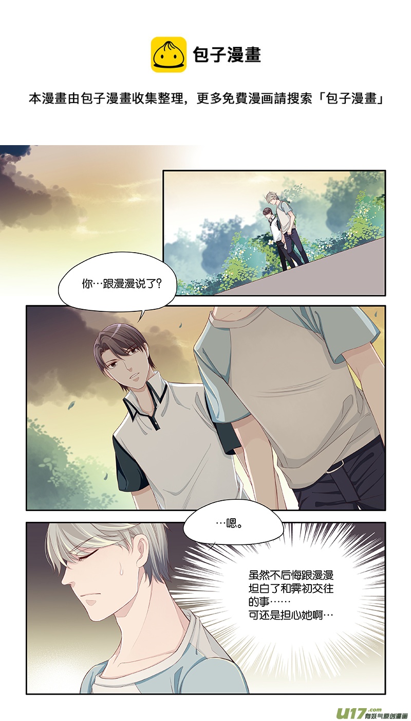 47-第50话