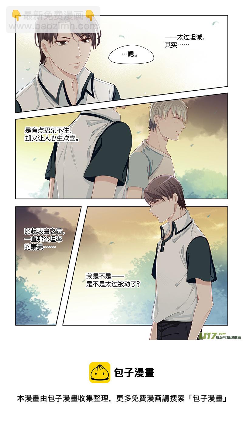 47-第50话