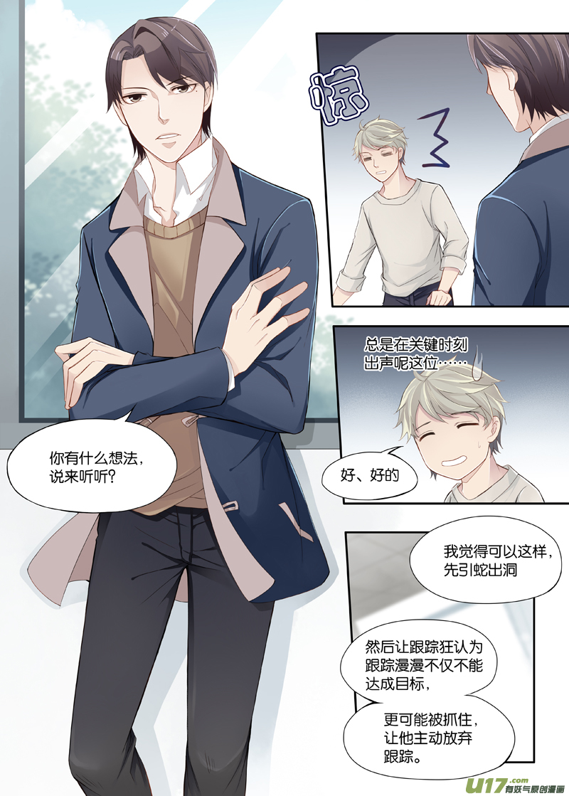05-第6话