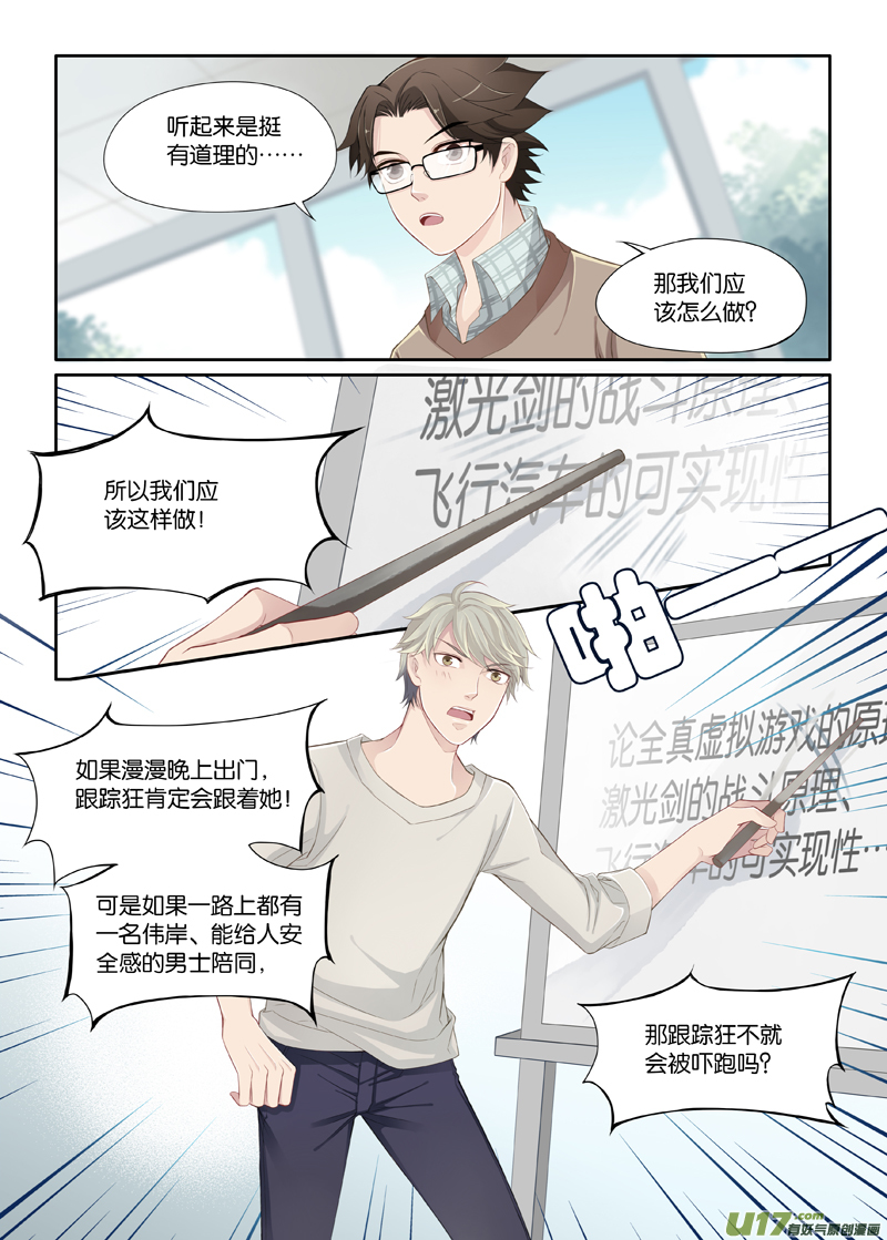 05-第6话