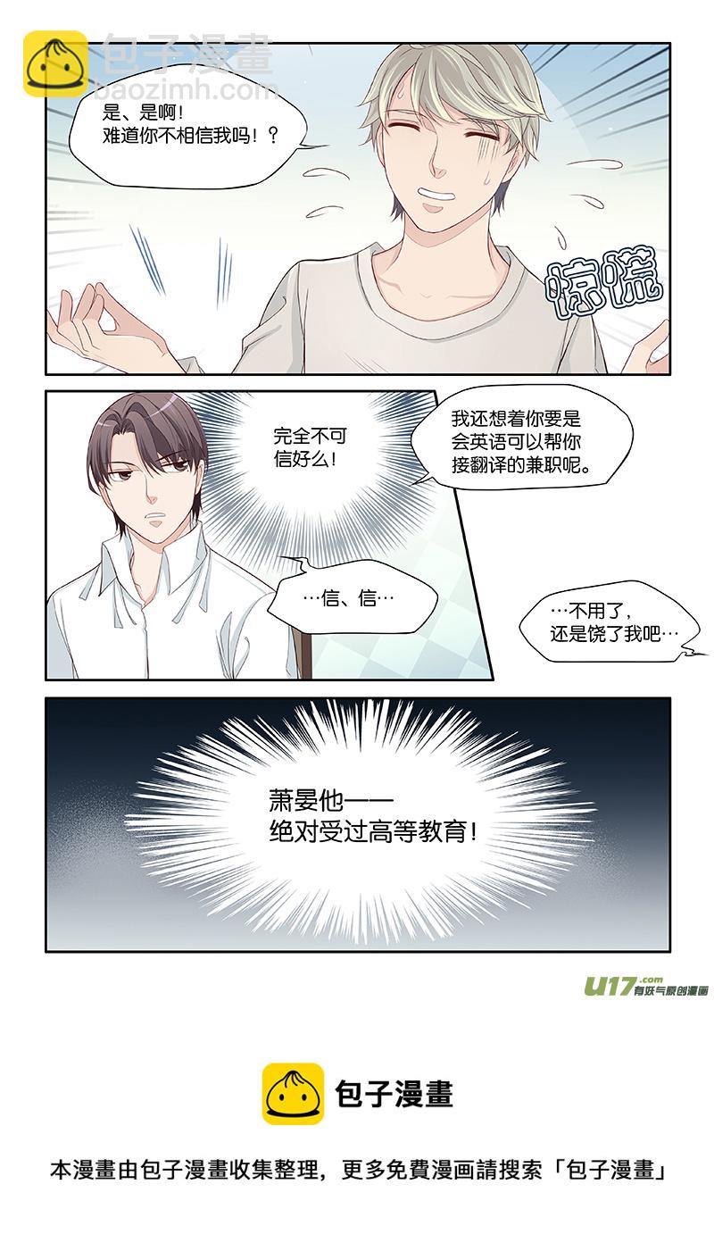 49-第52话