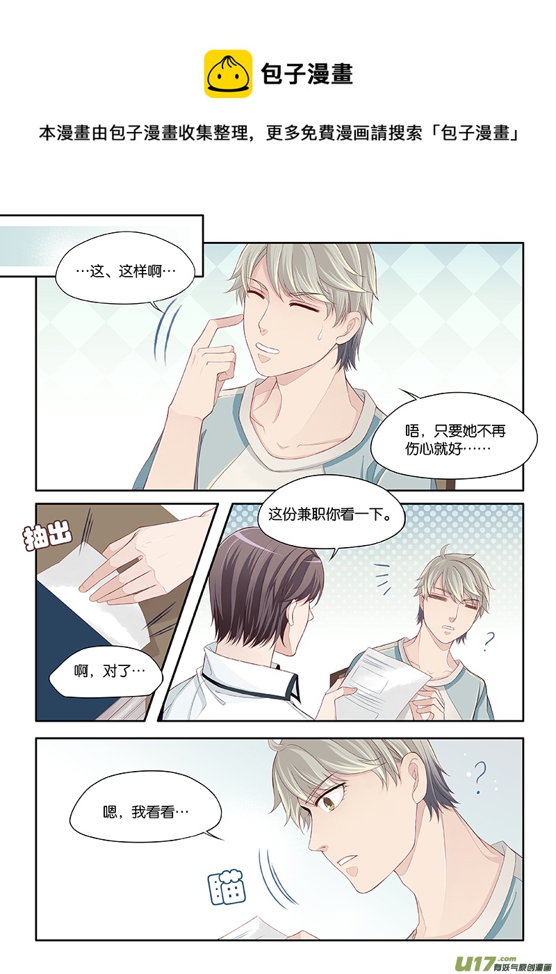 51-第54话
