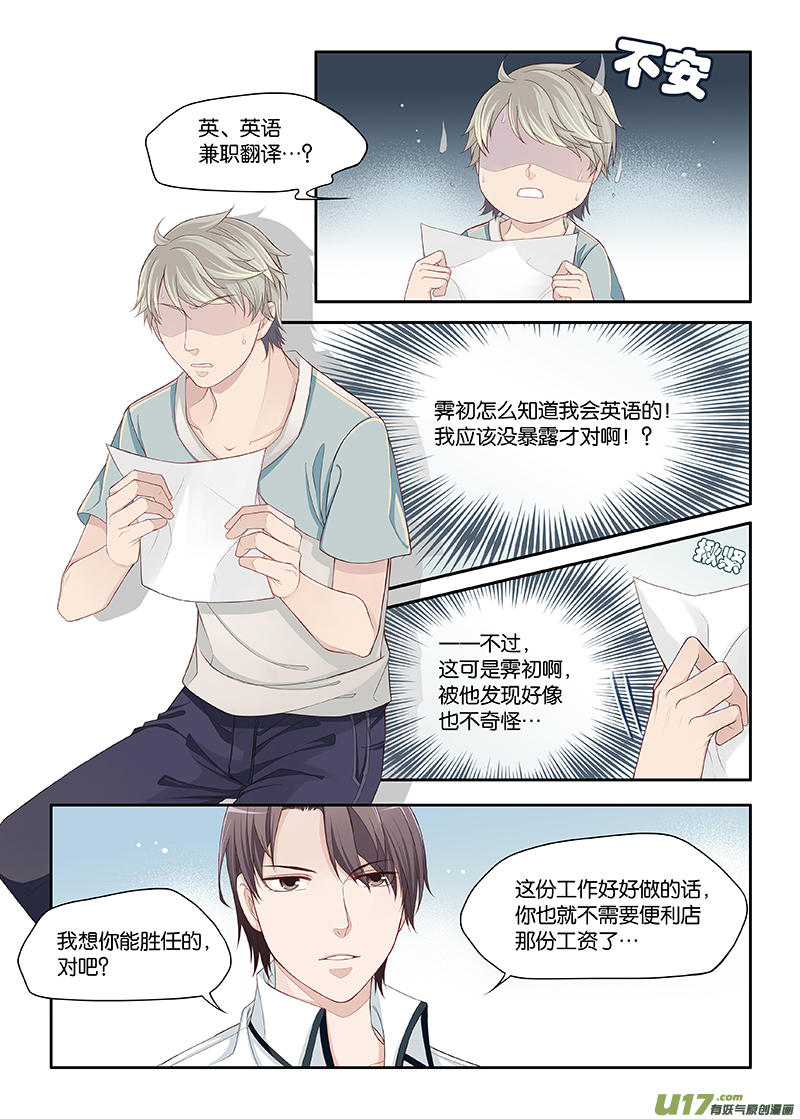 51-第54话