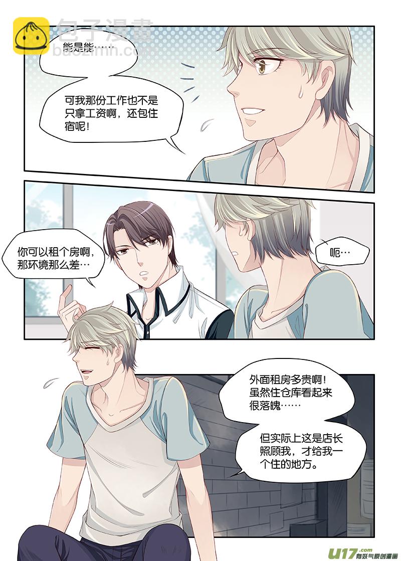 51-第54话