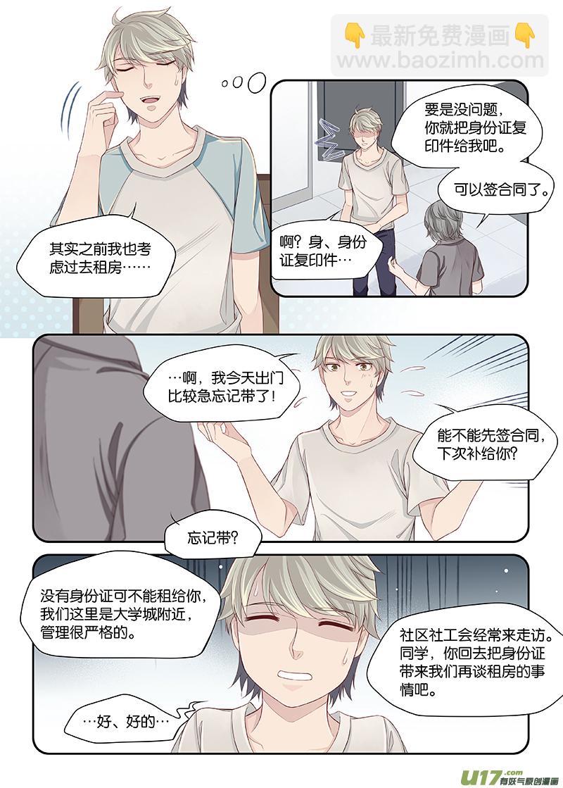 51-第54话