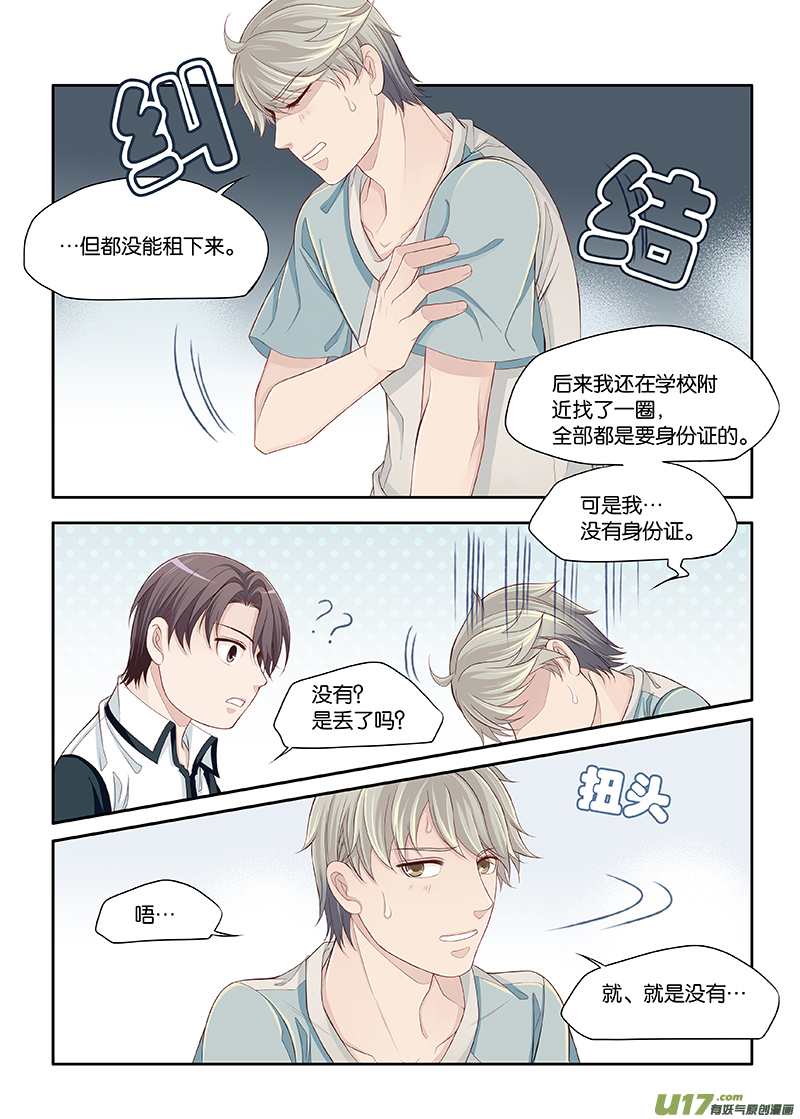 51-第54话