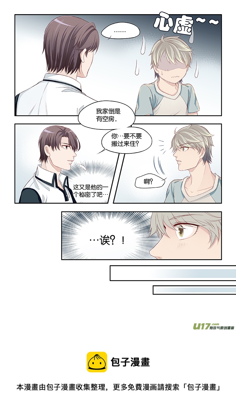 51-第54话