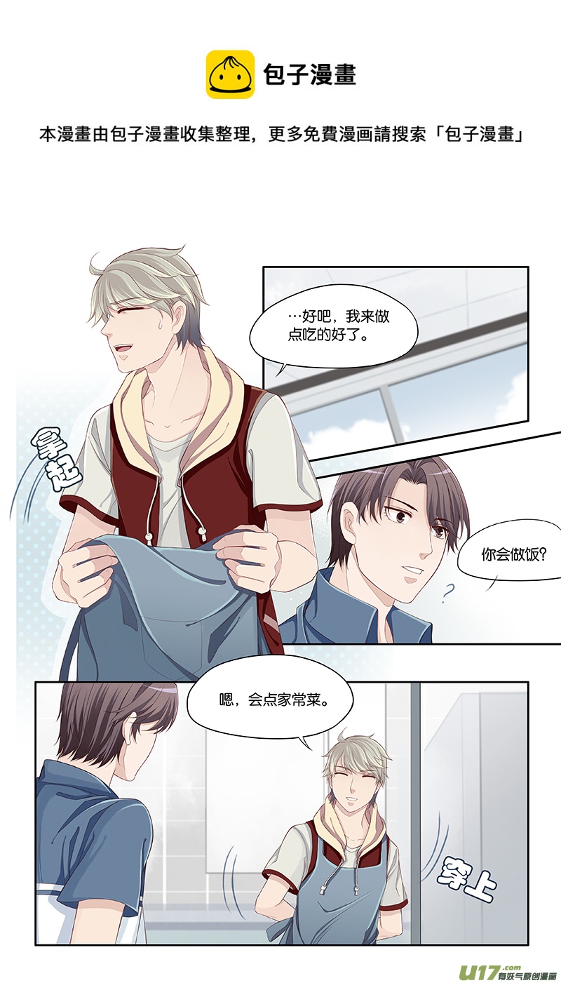 53-第56话