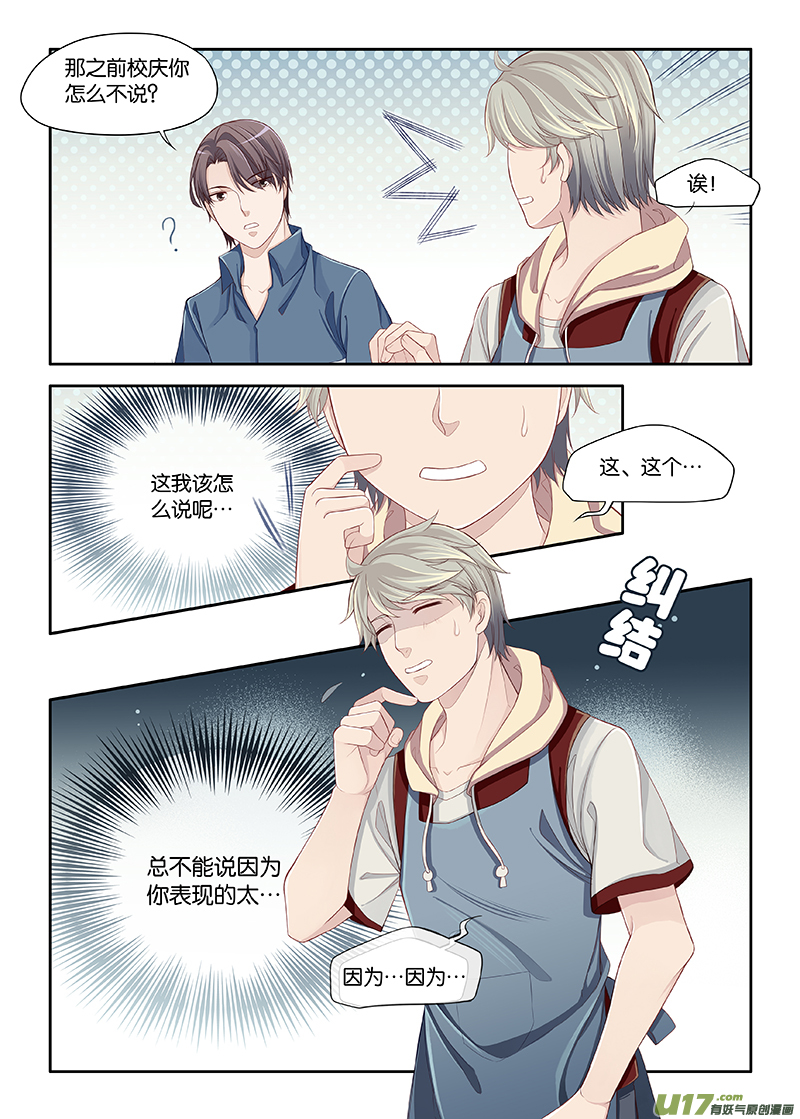 53-第56话