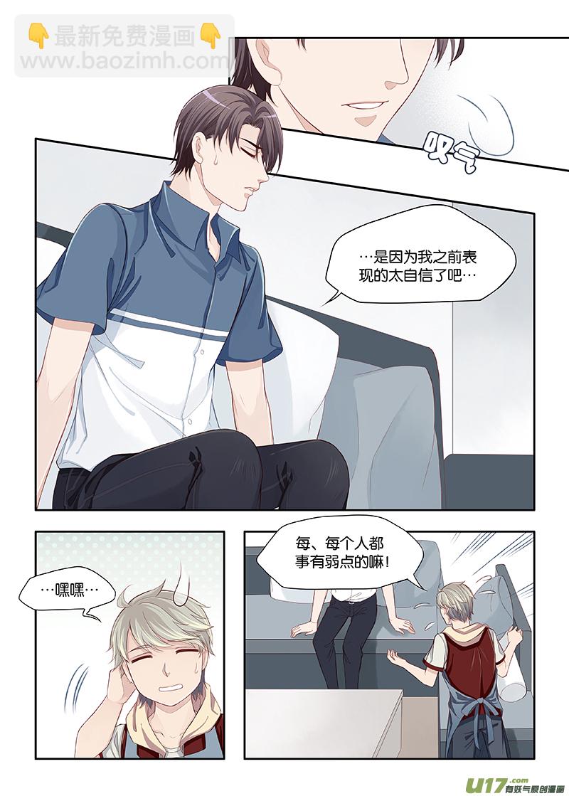 53-第56话