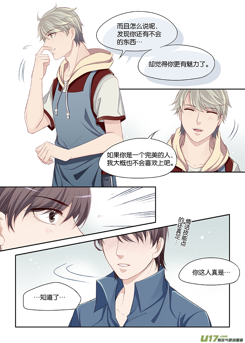 53-第56话