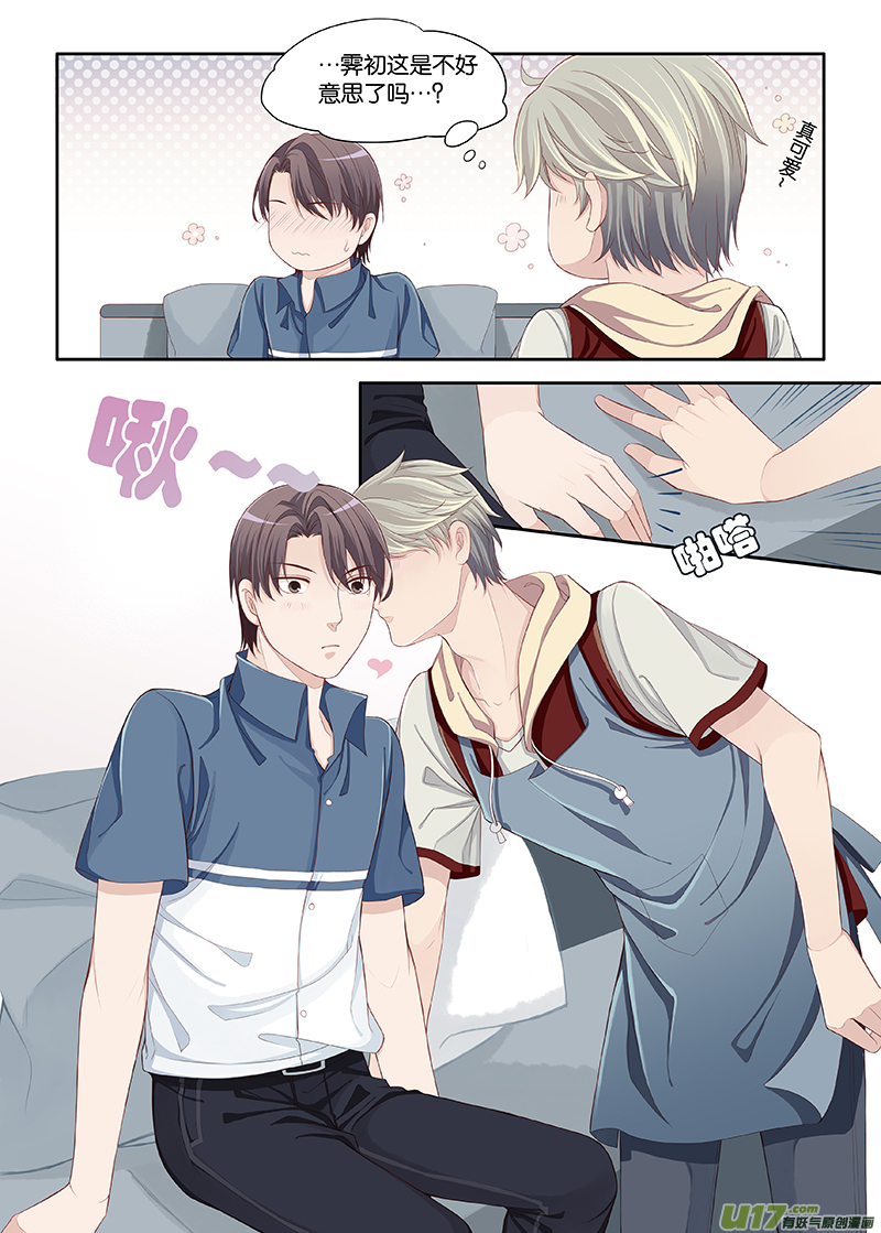 53-第56话