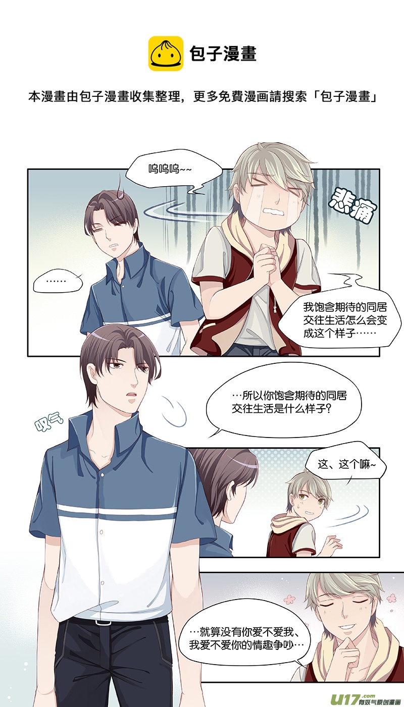 55-第58话