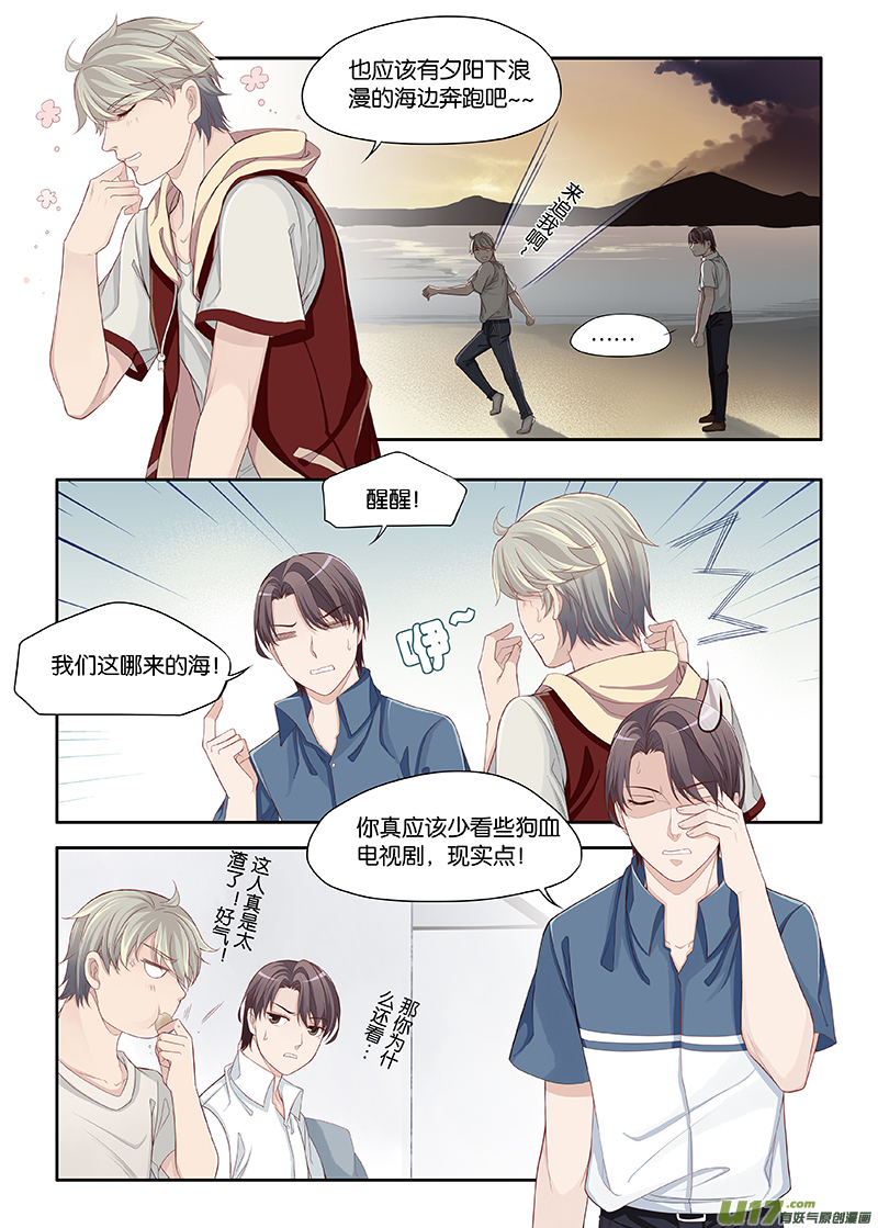 55-第58话