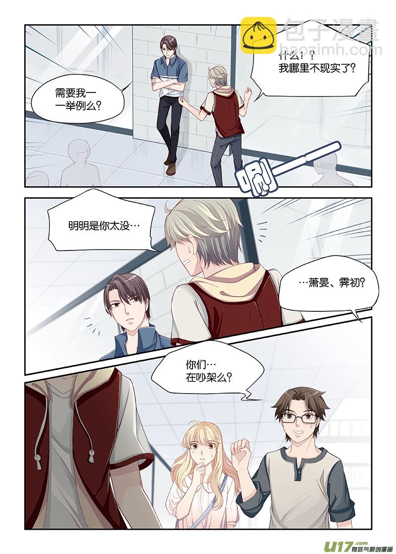 55-第58话