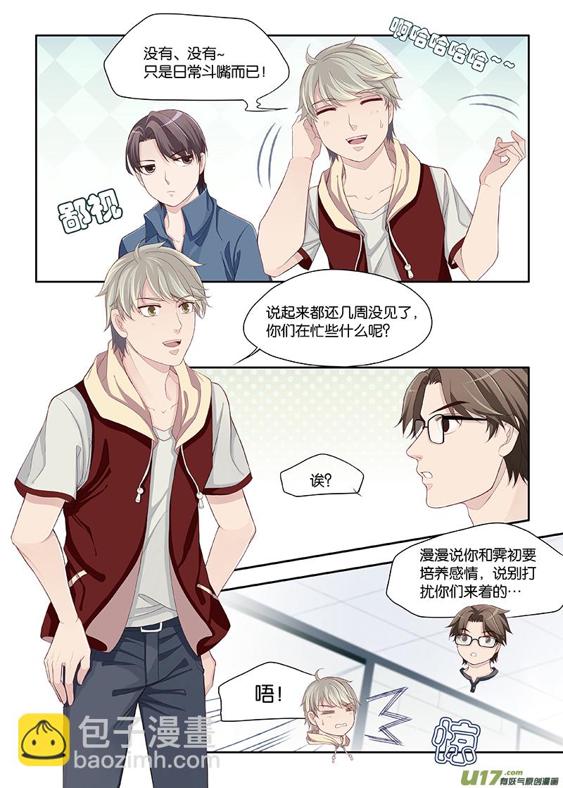 55-第58话