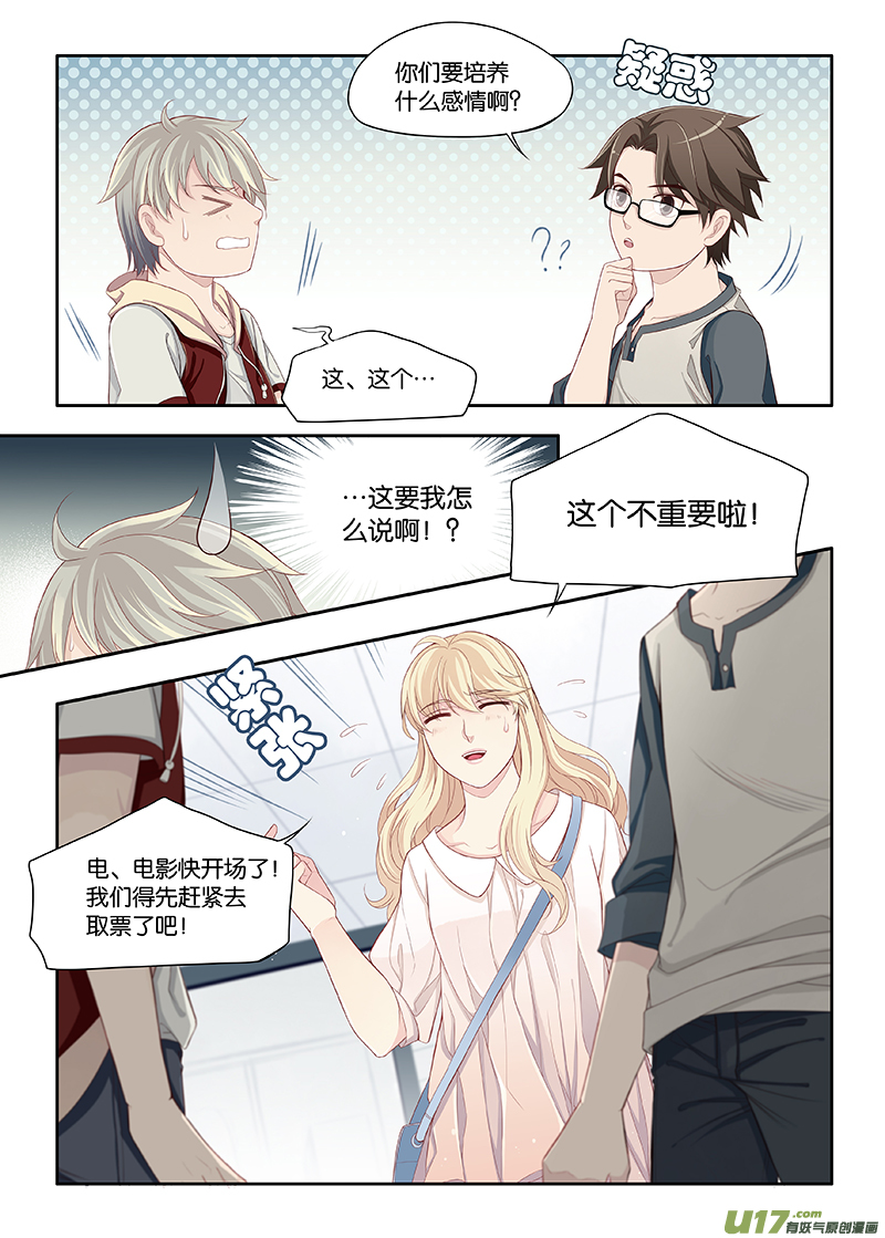 55-第58话