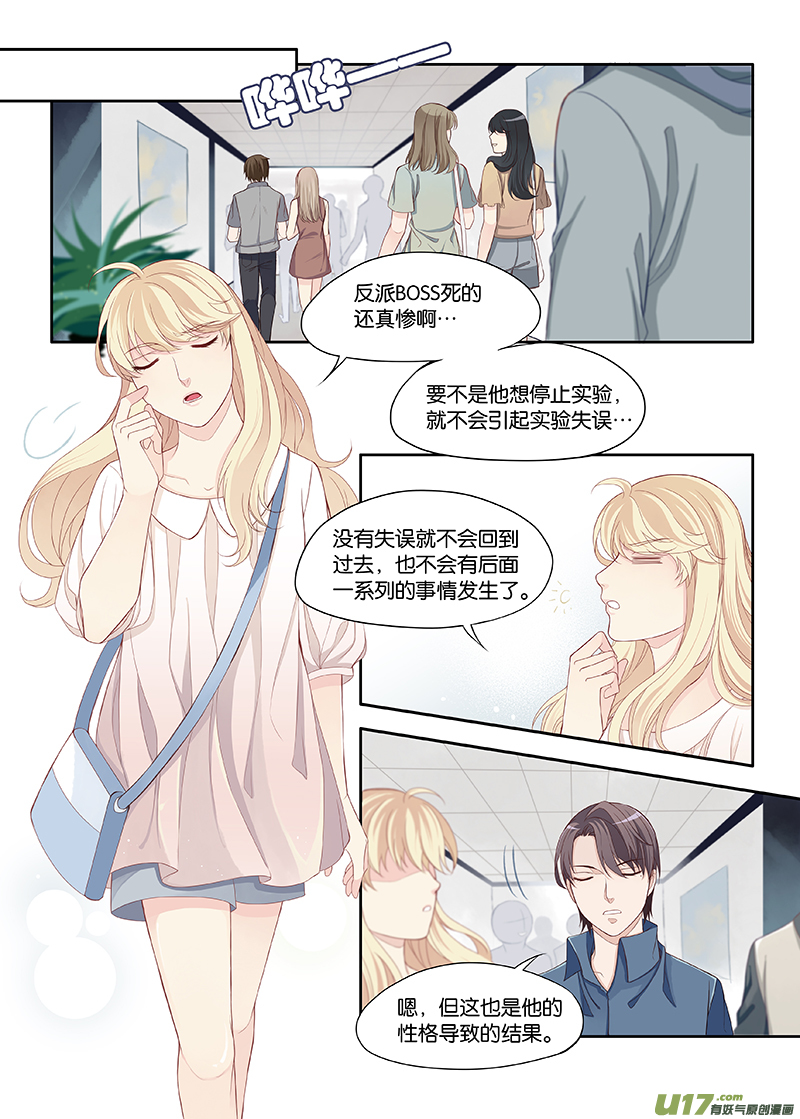 57-第60话