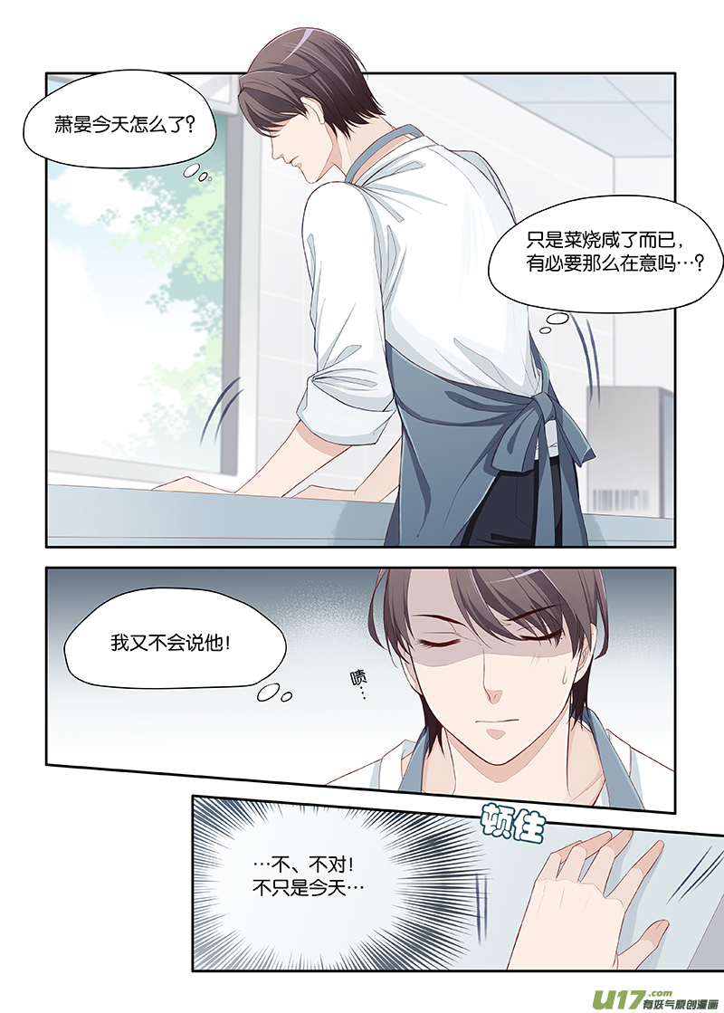 61-第64话