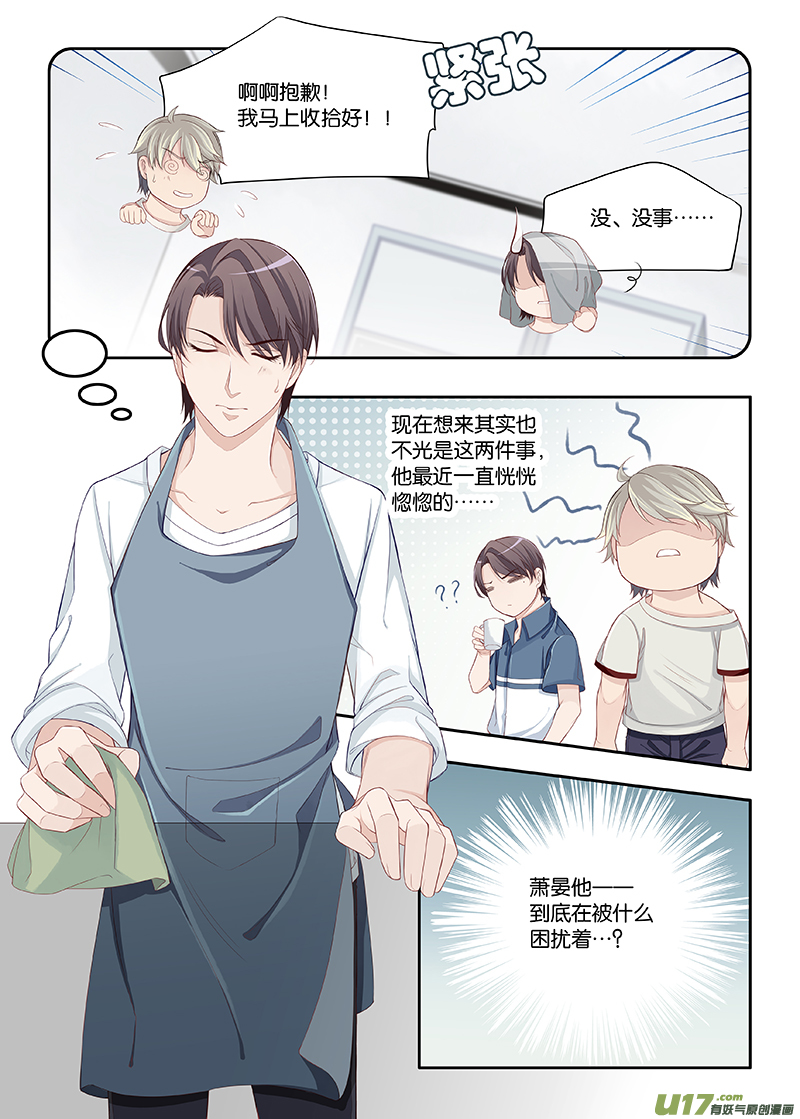 61-第64话