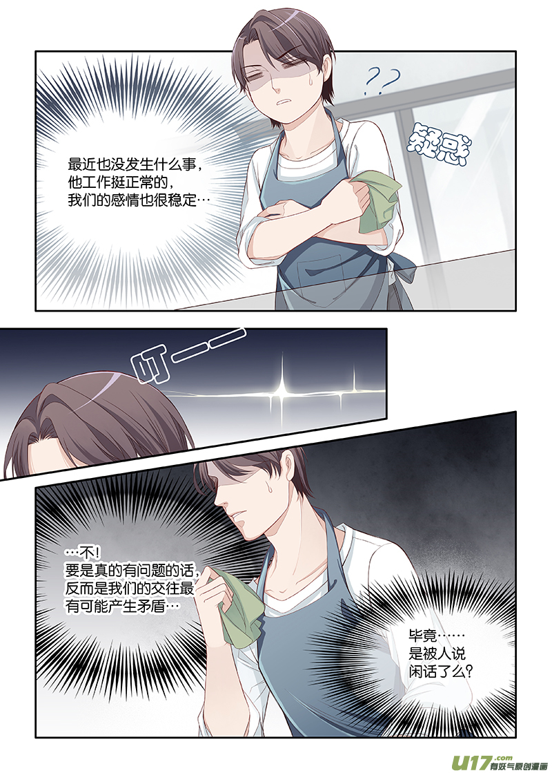 61-第64话