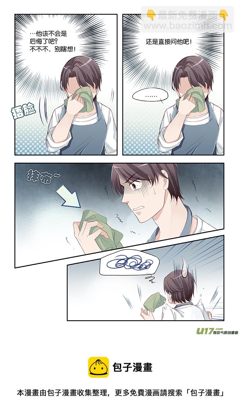 61-第64话