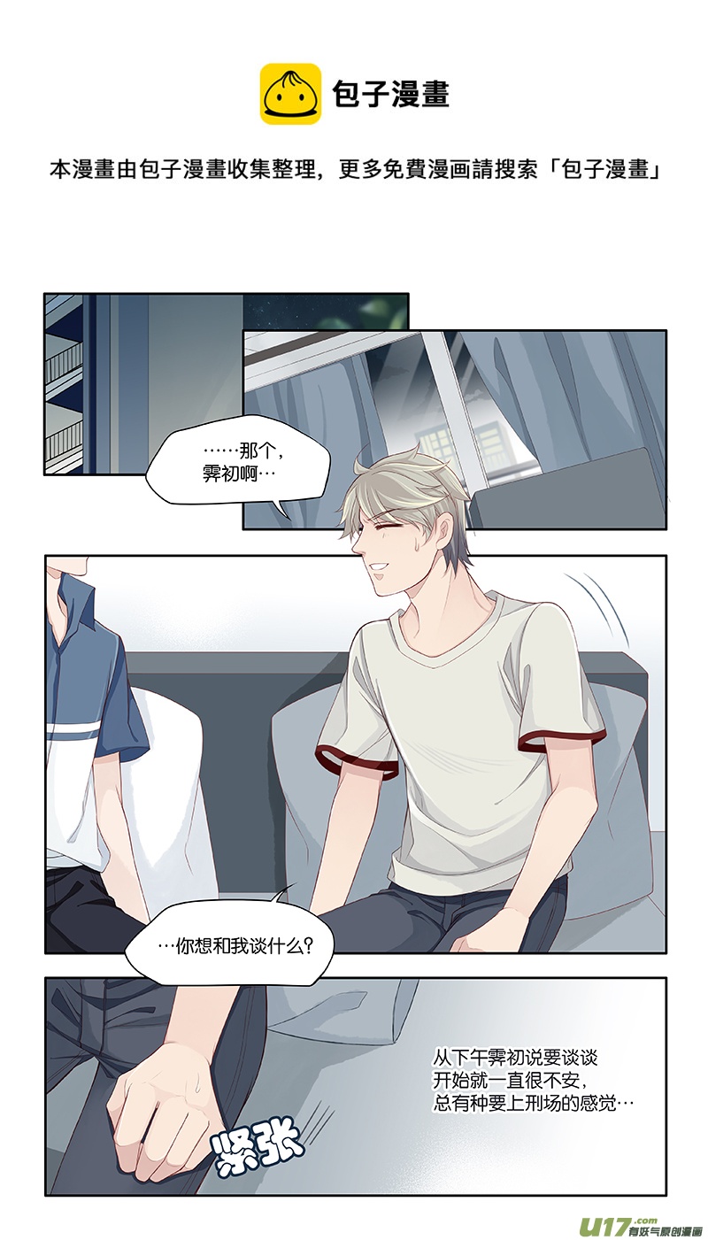 63-第66话