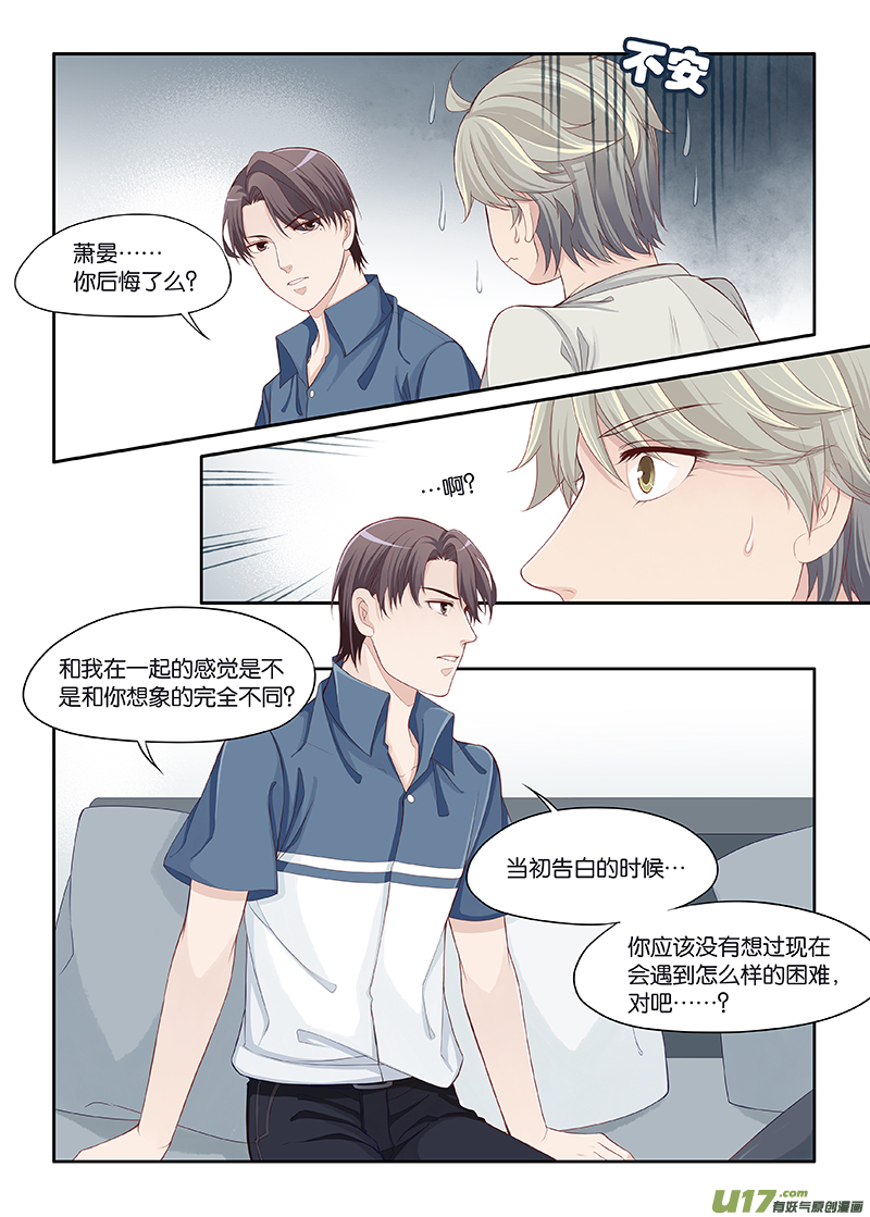 63-第66话